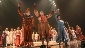 Circo del Sol