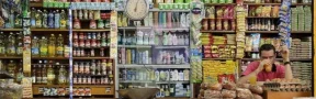 Tienda de barrio