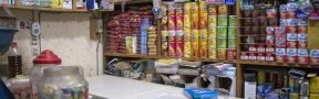 tienda barrio